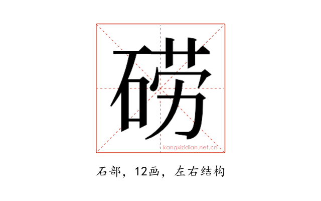 𮀤