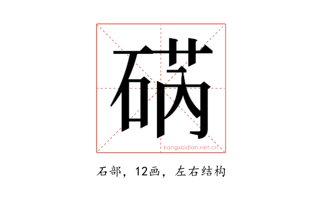 𮀥