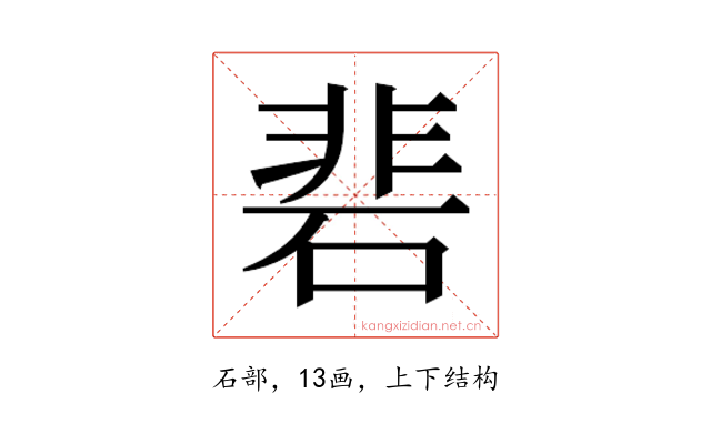 𮀦