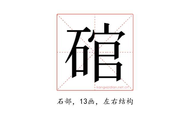 𮀩