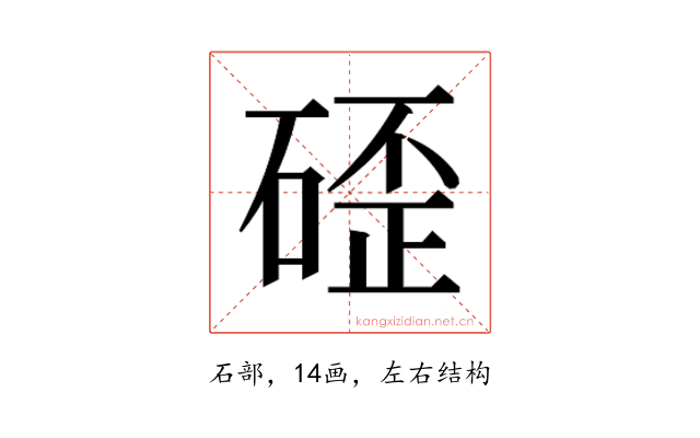 𮀬