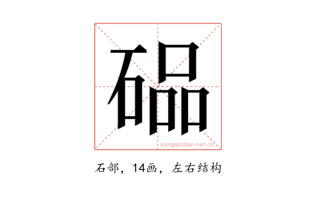 𮀭