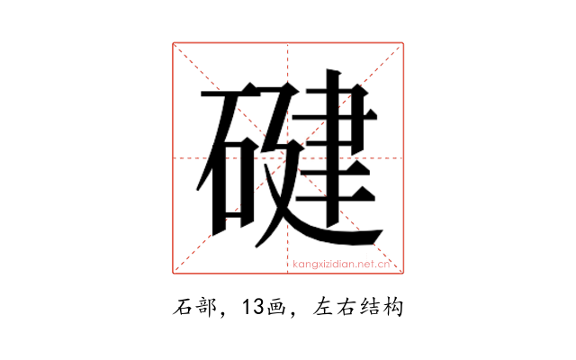 𮀴