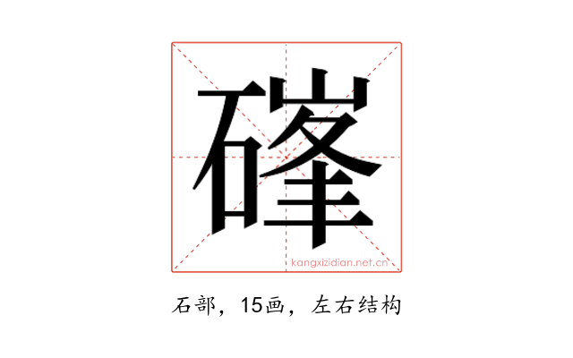 𮀷