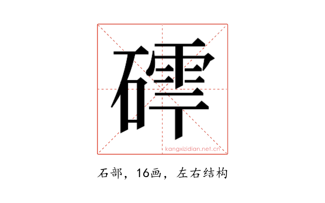 𮀽