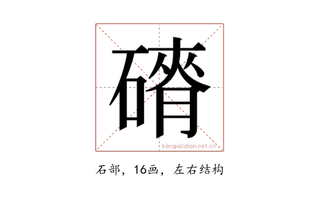 𮀾