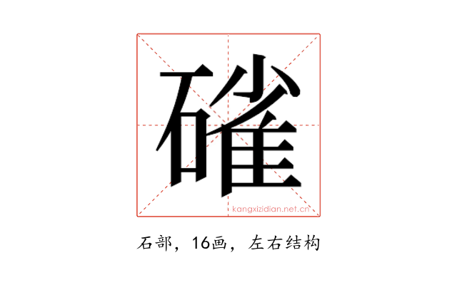 𮀿