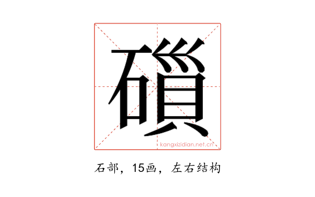 𮁁