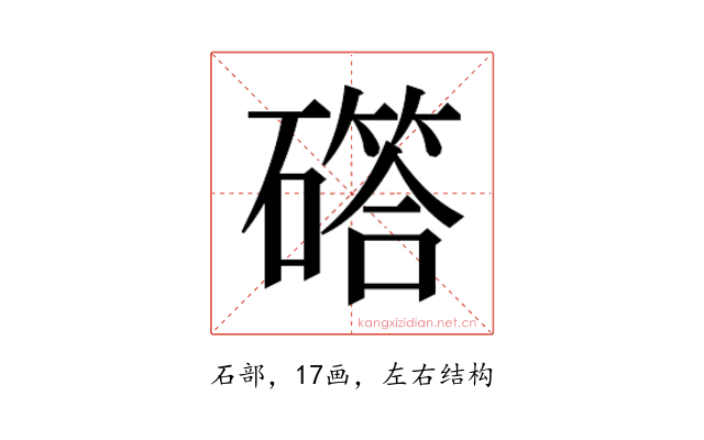𮁇