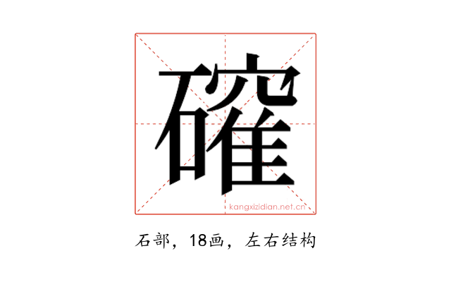𮁎