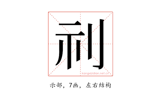 𮁜