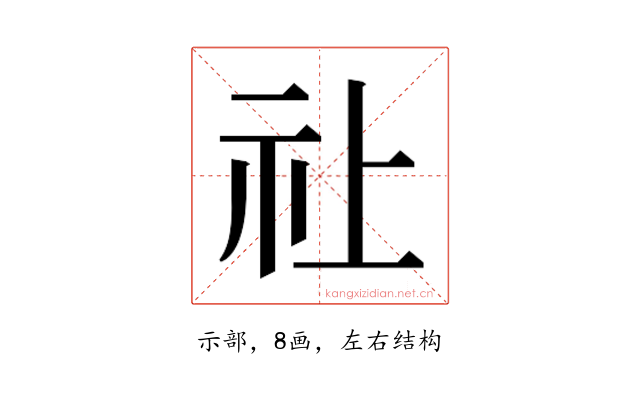𮁞