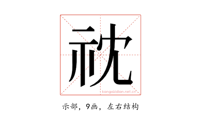 𮁡