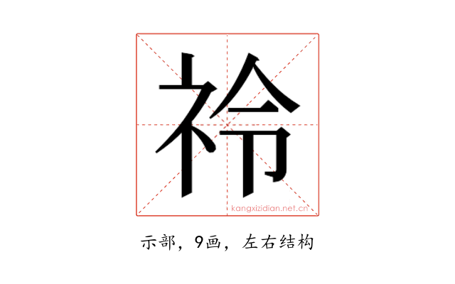 𮁣