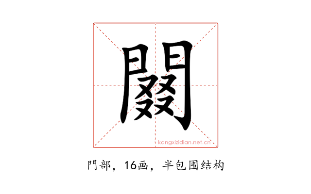 䦤