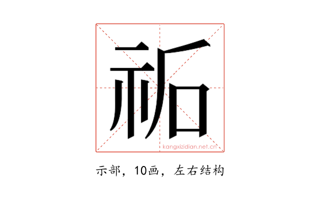 𮁩