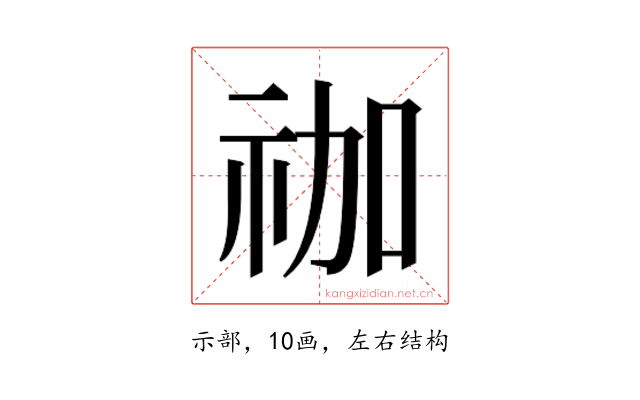 𮁬