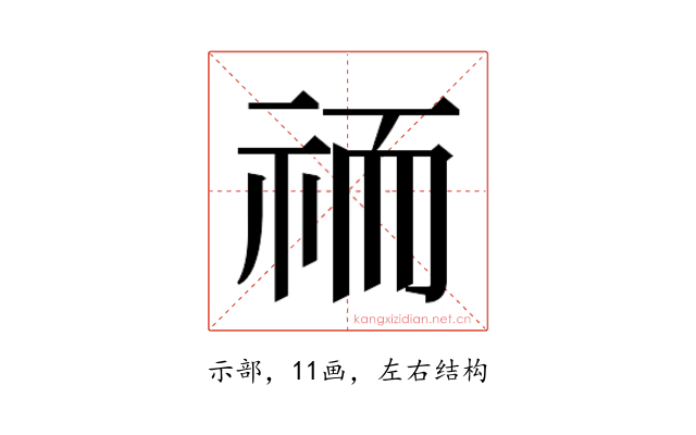 𮁮