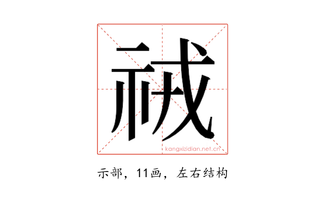 𮁱