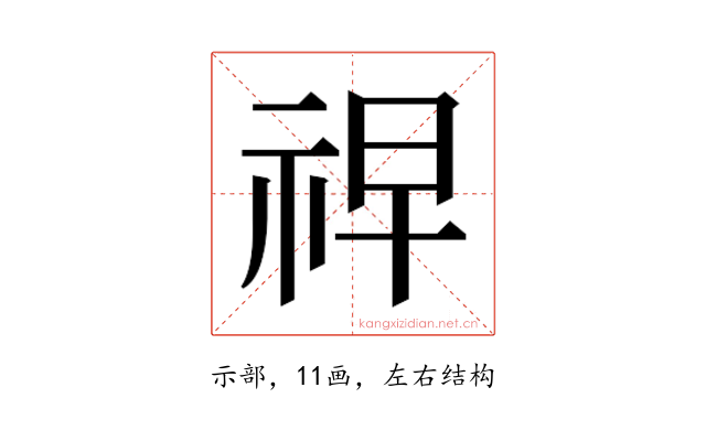𮁲