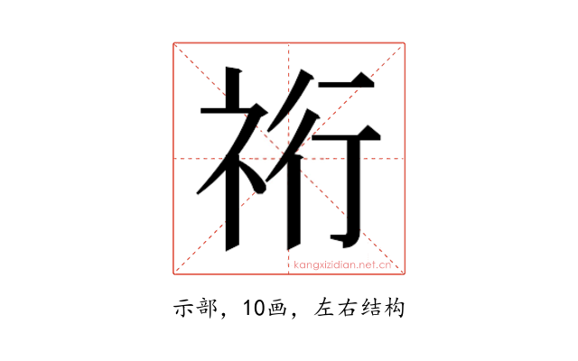 𮁴