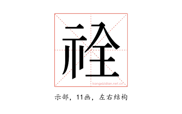𮁵