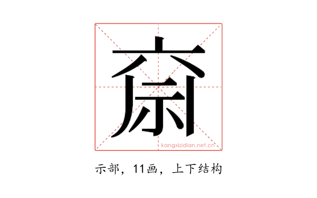 𮁶