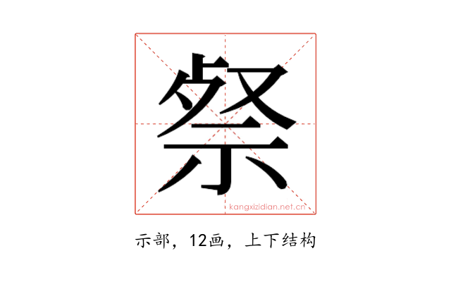 𮁹