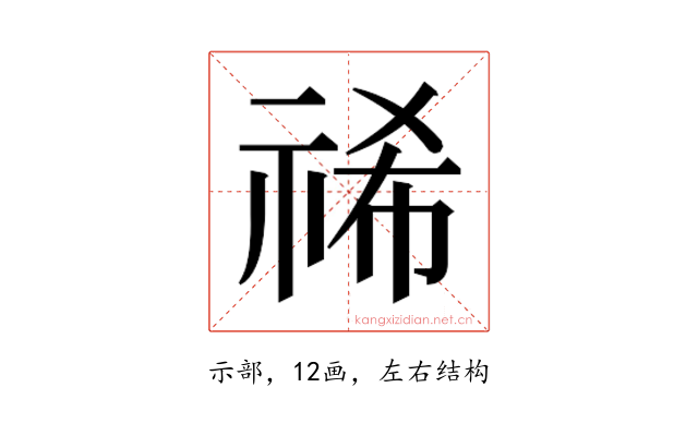 𮁻