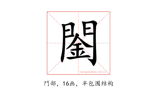 䦦