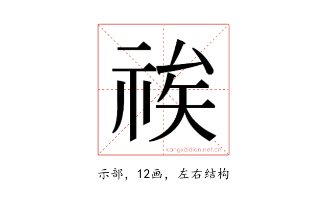 𮁽