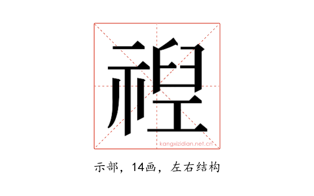 𮂈