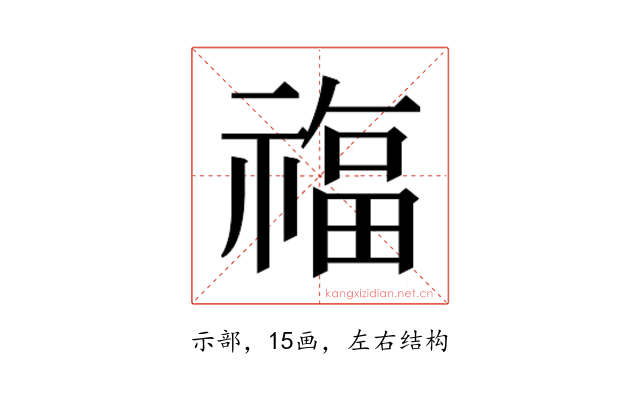 𮂊