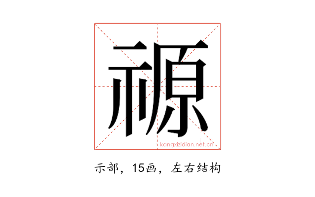 𮂋