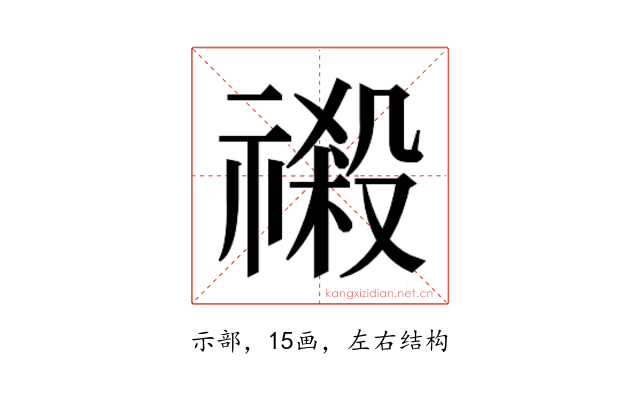 𮂎