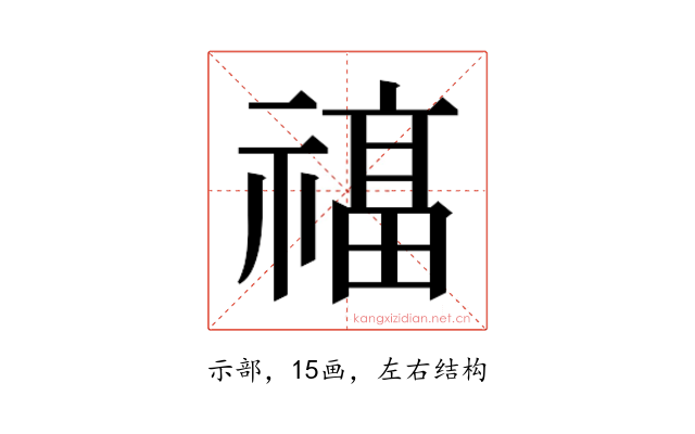 𮂔