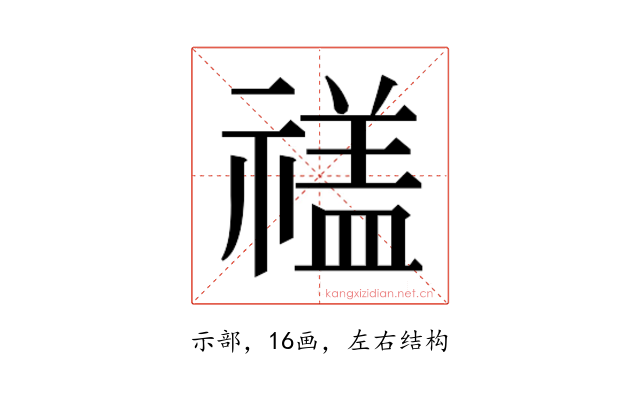 𮂕