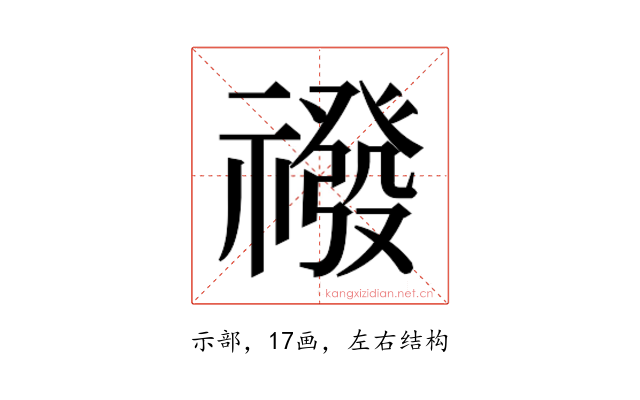 𮂛