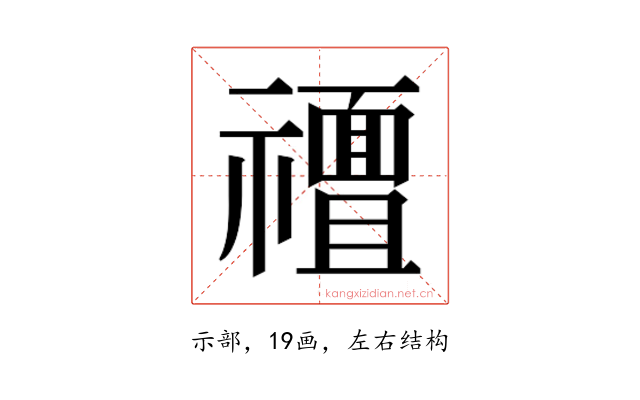 𮂟