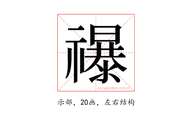 𮂡
