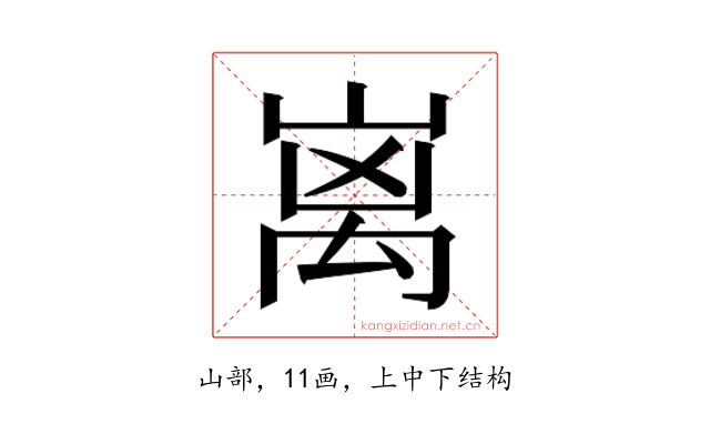 𮂬