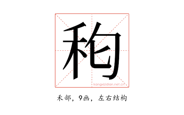 𮂵