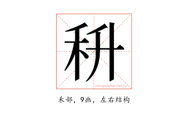 𮂶