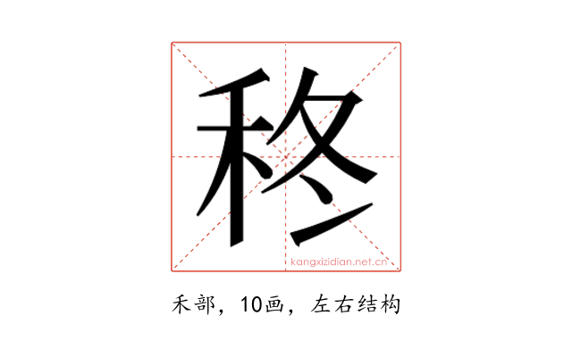 𮂽