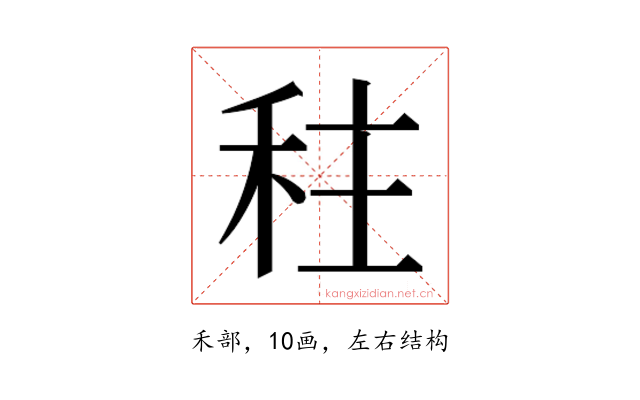 𮂿