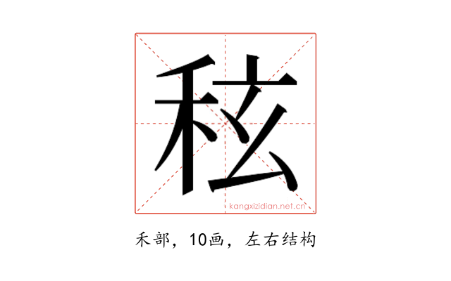 𮃀