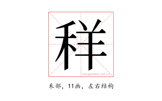 𮃁