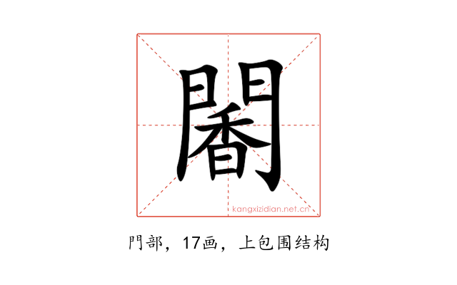 䦭