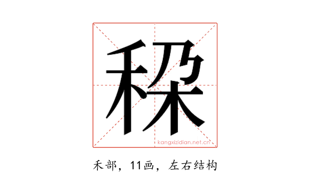 𮃄