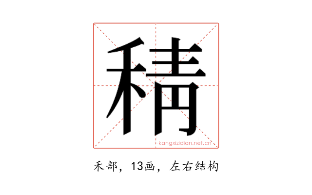 𮃇